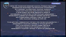 Купил “травматику”, помни об ответственности