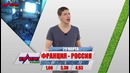 ТОП-5 событий недели: матчи 26-29 марта