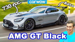 Новый AMG GT Black Series – самое мощное дорожное авто Mercedes