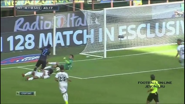Интер – Сассуоло 7:0