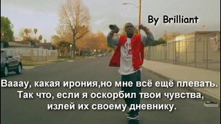 Hopsin – Hop Madness(Russian Lyrics)