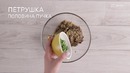 Котлеты из баклажанов