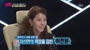(Two-Thousand WON) [Let’s get lt started