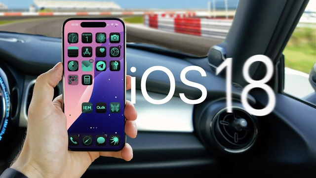 IOS 18 в реальной жизни