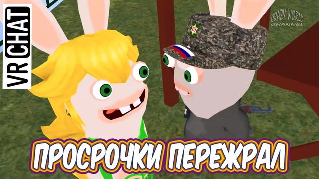 Лучшие Смешные Моменты в Играх 2019 (VRChat) №17