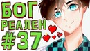 Lp. – Искажение Майнкрафт #37 ПОРТАЛ ИЗ БЕДРОКА