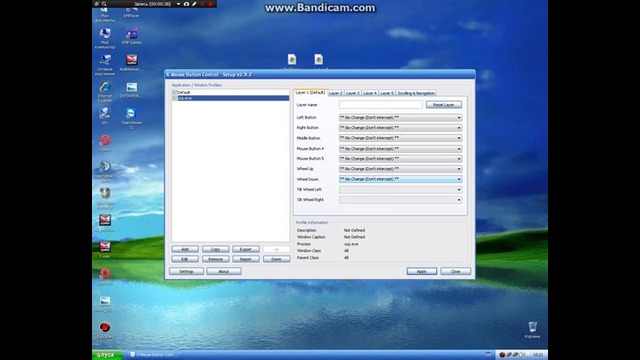 Настройка x mouse под sgs и присидания