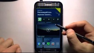 Samsung Galaxy Note 2 ( N7100 ) – полный обзор и фишки