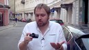 IPhone – видеорегистратор