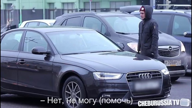 Богатые vs. Бедные Rich vs. Poor Social Experiment