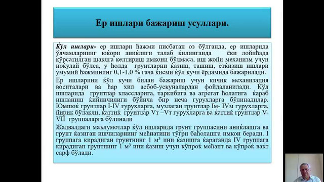А. Муратов 5 maruza video