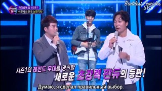 Fantastic Duo I Фантастический дуэт 2 сезон 2 эпизод