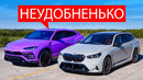 Действительно ли Lamborghini БЫСТРЫЕ? Заезд Urus против BMW M5