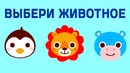 Как вас воспринимают люди