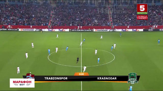 Трабзонспор – Краснодар | Лига Европы 2019/20 | 3-й тур