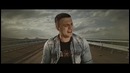 АРТУР САРКИСЯН – ‘ПРЕДАЛА’ 2016—official music video
