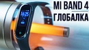 Mi band 4 global обзор – лучший xiaomi за все время