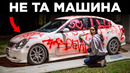 Месть, Которая Пошла Наперекосяк. Часть 2