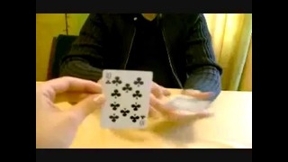 Карточный фокус-секрет