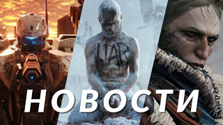 Frostpunk 2, GreedFall 2: The Dying World, Armored Core, Fallout, Double Dragon Revive | НОВОСТИ ИГР