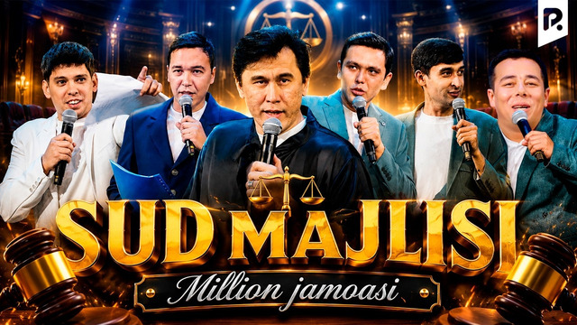 Million jamoasi – Sud majlisi | Qadrdon do‘stlar
