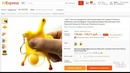 Лютые товары с Алиэкспресс. Гламурный мешок для трупов