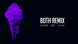 Gucci Mane – Both Remix feat. Drake & Lil Wayne (Official Audio 2017!)
