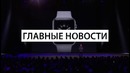 Новости Apple, 150: Подорожание в App Store и iPhone 7