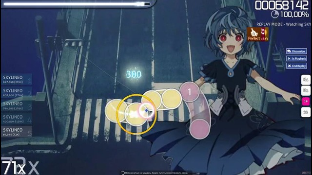 OSU (Standart) Black Bullet (TV-Size)