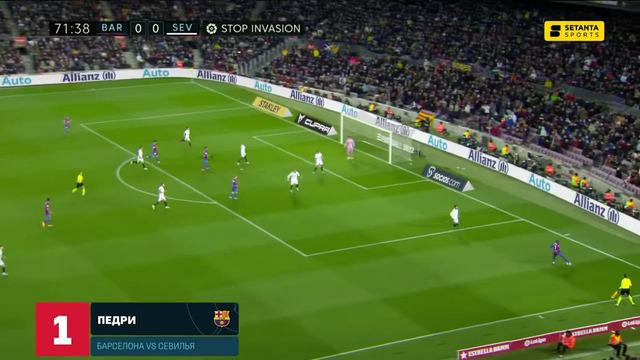 Топ 5 голов | Барселона – сезон 2021/22