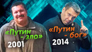 8 позоров соловьёва