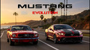 Ford Mustang Evolution: Every Model from 1964 to 2025