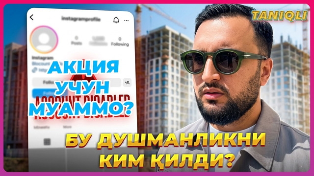МАРАТ ХАЙРУЛЛАЕВИЧГА КИМ ДУШМАНЛИК ҚИЛДИ