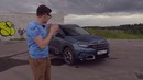 Павел Блюденов. Citroen C5 Aircross. Такими должны были быть немцы (ну почти)