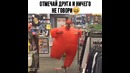 Танцуй как чорт радной! ежжи