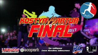 [POPPING] Kostya vs. Artur | Энергия Танца 2017