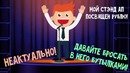 Что если – Будет только одна валюта в мире