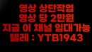 [삼성전자 주가전망]