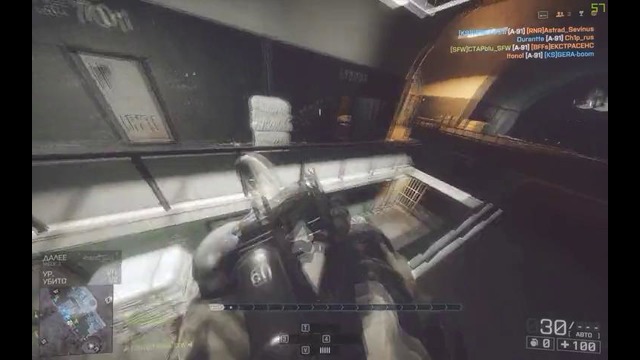 Battlefield 4 – gunmaster SFW (CTAPbIu)