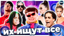 ТОП 100 ПЕСЕН SHAZAM | ИХ ИЩУТ ВСЕ | ШАЗАМ – МАЙ 2023