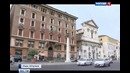 На Ватикан давит Запад и США, но Путин и Россия важнее