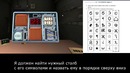 Звонок в техподдержку – keep talking and nobody explodes