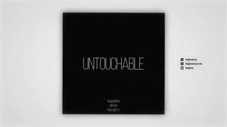 MiyaGi & Эндшпиль ft. Рем Дигга – Untouchable( official audio)