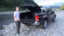 Volkswagen Amarok с автоматической КПП / Авто плюс – Наши тесты (Эфир 27.12.2012)