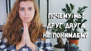 А ты нравственный человек