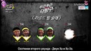Infinity Challenge – Episode 492