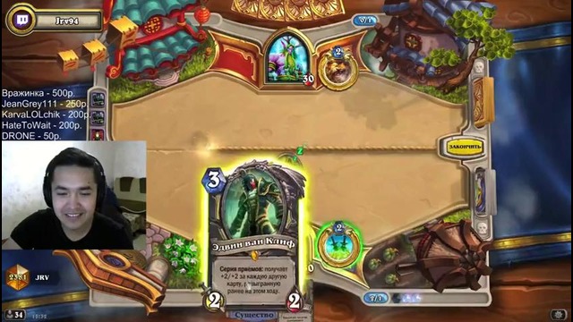 Funny and Lucky Moments – Hearthstone – Best of 2016