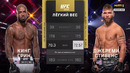 UFC 328: Кинг Грин — Джереми Стивенс (ПОЛНЫЙ БОЙ)