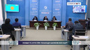 Кишлок курилиш банк планирует представить новые услуги
