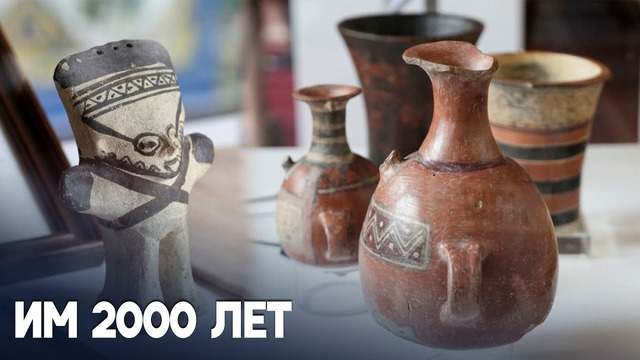 200 древних артефактов вернулись в Перу из-за границы
